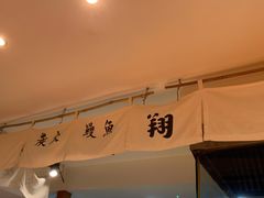 门面-翔峰炭火鳗鱼(悦泰街里公寓店)