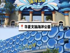 -白鹿原·白鹿仓