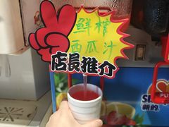 鲜榨果汁-汉丽轩韩式自助烤肉(大学城龙湖U城天街A馆店)