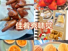 -墨宴(西洋湖店)