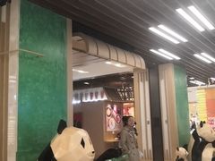 -凯德广场(武胜路店)