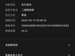 -润生堂(泰然四路店)