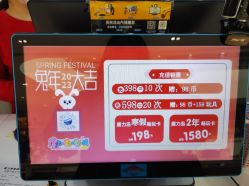 -魔力嘟嘟城(西溪欢乐城店)