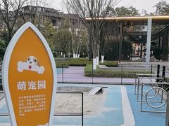 -海兰云天度假区温泉