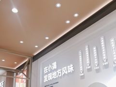 -小满手工粉(上海月星环球港店)