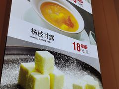 -万龙洲海鲜(南新仓店)