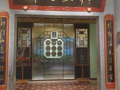 -锦府盐帮·侯宅(五棵松万达店)