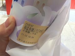 -茶百道(柏威年店)