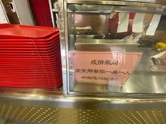 -华天二友居肉饼(宫门口店)