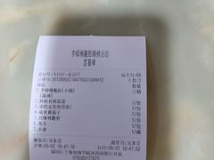 -李师傅脆肚(梅林店)