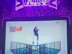 -星聚会KTV(苏州信投大厦店)
