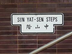 -香港大学