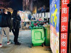 -南湖公园地摊集市