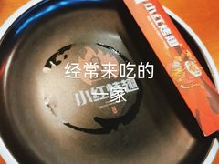 -小红烤翅(傅厚岗店)