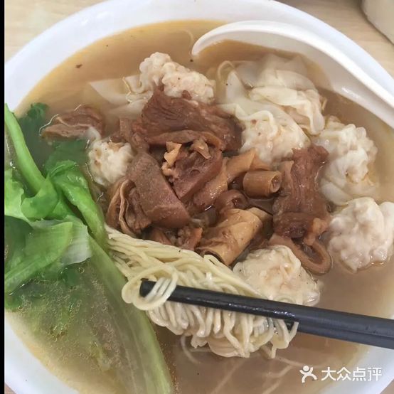高峰云吞总店(老字号)