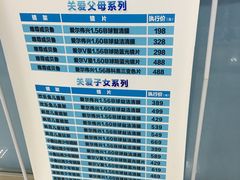 -武汉大学附属爱尔眼科医院(湖北总院)