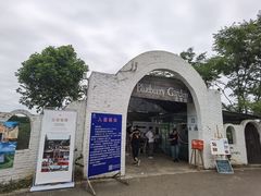 -金谷域澳洲庄园
