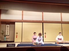 -弥荣会馆日本传统艺能表演