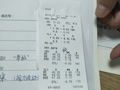 -大连何氏眼科医院