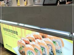 -N多寿司(相城宝燕店)