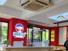 -沁麦源过桥米线(总店)