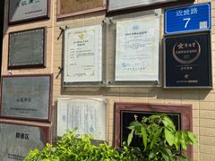 -龙的酒楼·手工早茶·顺德菜(近良路店)