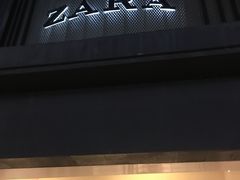 门面-ZARA(观前街店)