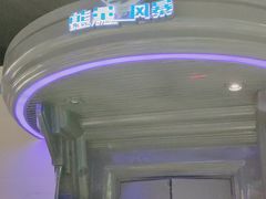 -梦东方未来世界航天主题乐园