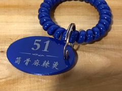 -筒骨麻辣烫(永同昌公寓胜明花园店)
