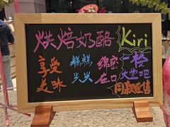 -菲住布渴酒店自助餐厅(阿里巴巴西溪园区店)