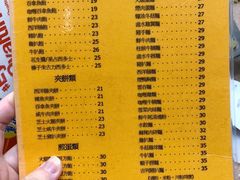 菜单-喜莲咖啡