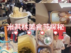 -天津万象城