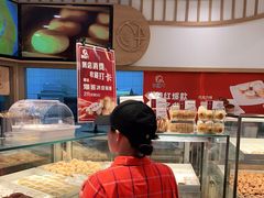 -珍糕兴(三林店)