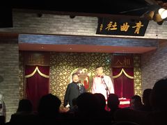 -青曲社相声(易俗街区店)