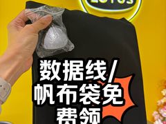 -莲花跑车(国贸商城店)