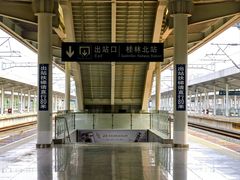 -桂林北站