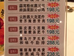 菜单-東海海鲜酒家(中信广场店)
