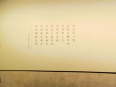 -三星堆博物馆