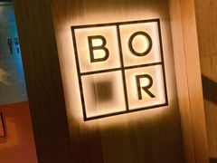 -BOR Eatery(安福路店)