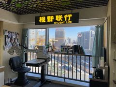 -视野联行眼镜·蔡司·控优点授权(长白万象汇店)