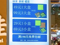 -万达广场(宝山店)