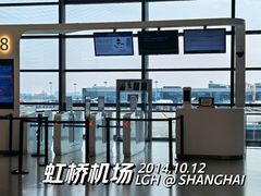 -上海虹桥国际机场