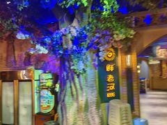 -胖老汉椒麻鸡清真新疆菜(西御街店)