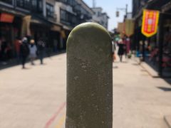 -张家港凤凰山景区恬庄古街