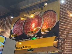 -牛小嫩串串火锅(老国贸总店)