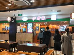 大堂-萨莉亚意式餐厅(苏州食百家店)