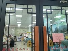 -天津外国语大学（马场道校区）食堂