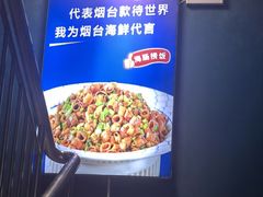 -小红鲸·海鲜餐厅(轸大路店)