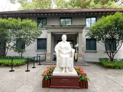 -上海宋庆龄故居纪念馆