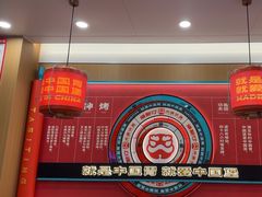 -塔斯汀中国汉堡(宝安宝田一路店)